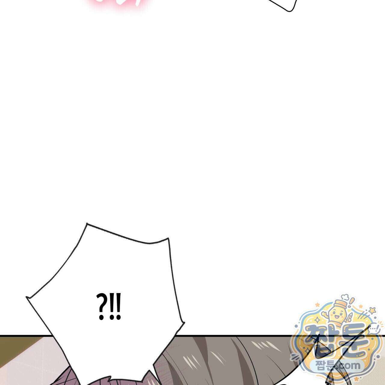 인과응보 52화 37