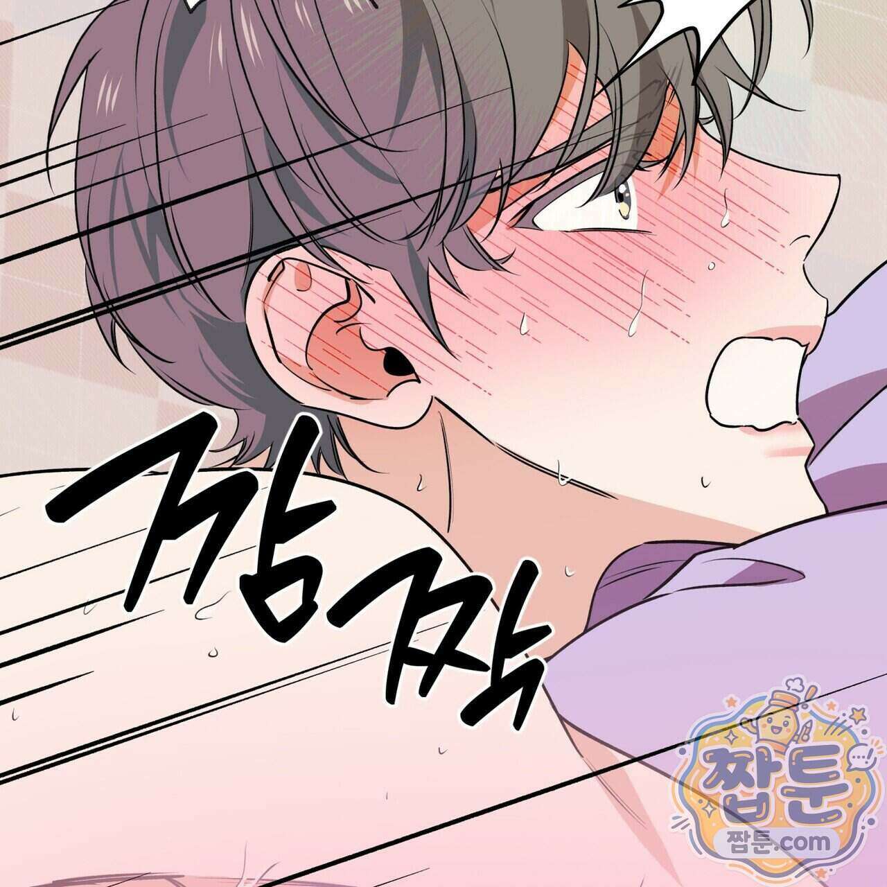 인과응보 52화 38