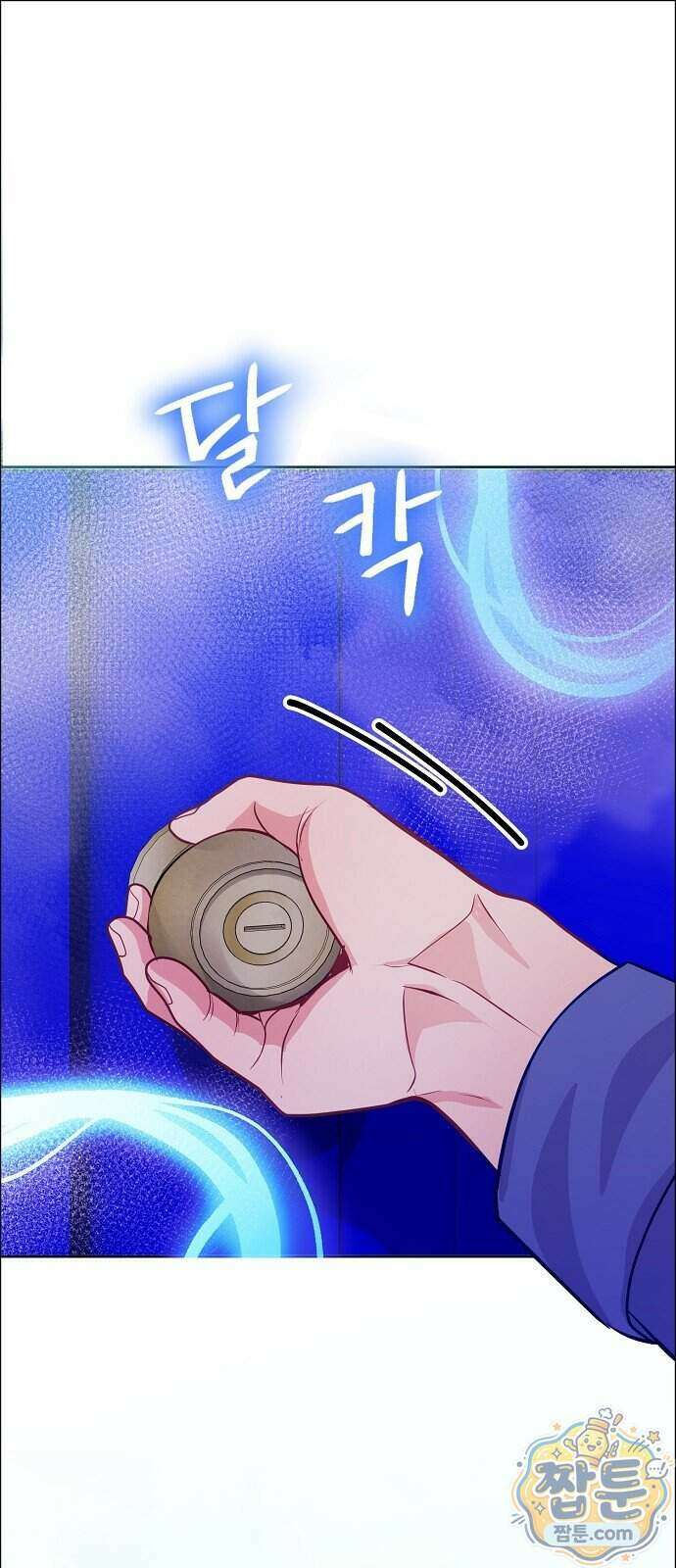 범상한 변호사의 아공간 34화 1