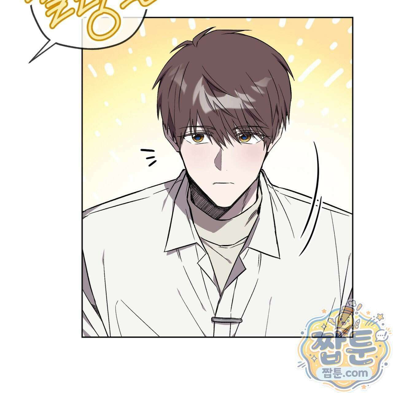 완벽한(The Perfect) 90화 10