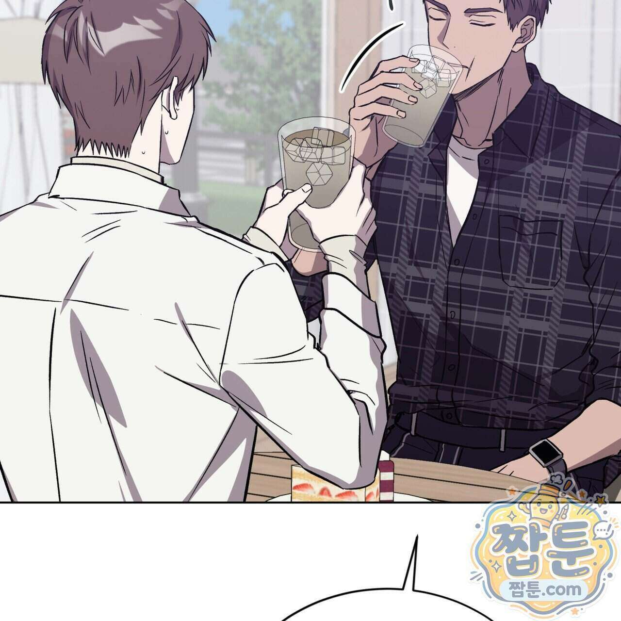 완벽한(The Perfect) 90화 29