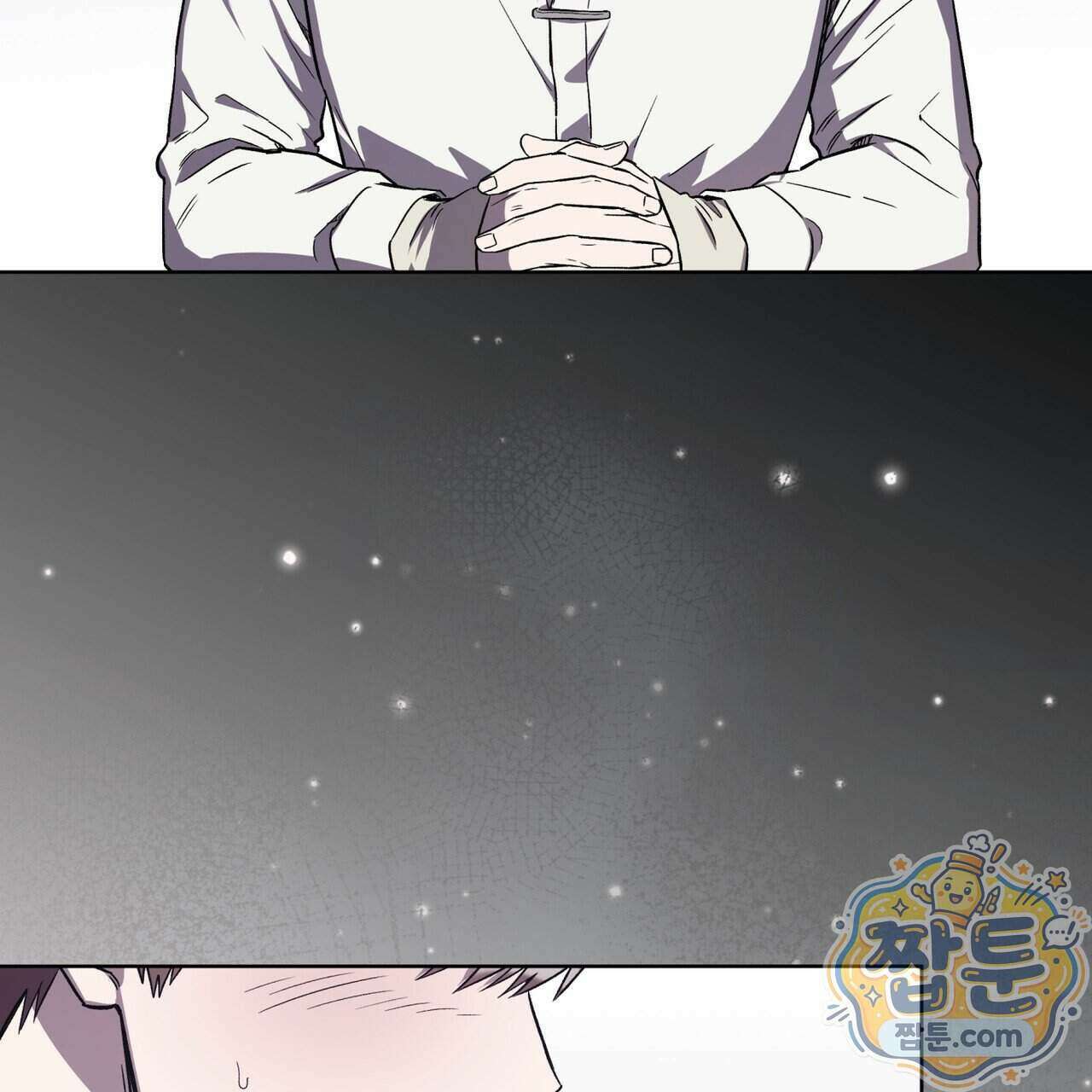 완벽한(The Perfect) 90화 39