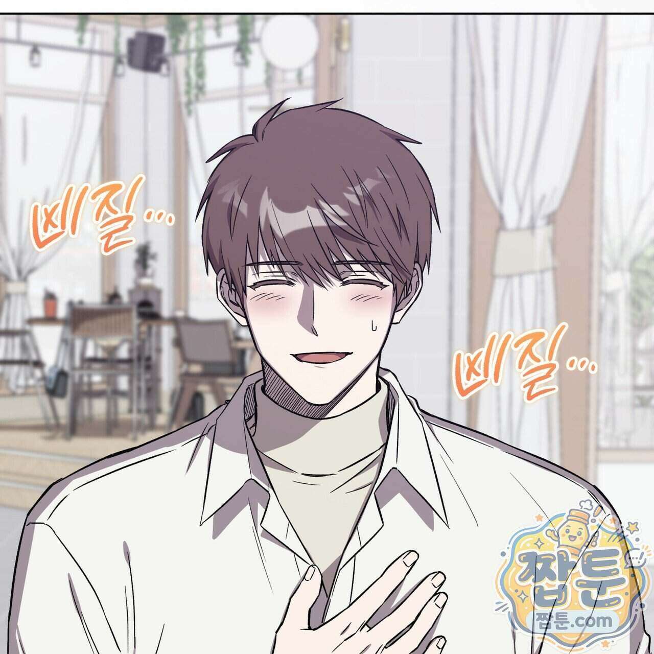 완벽한(The Perfect) 90화 41