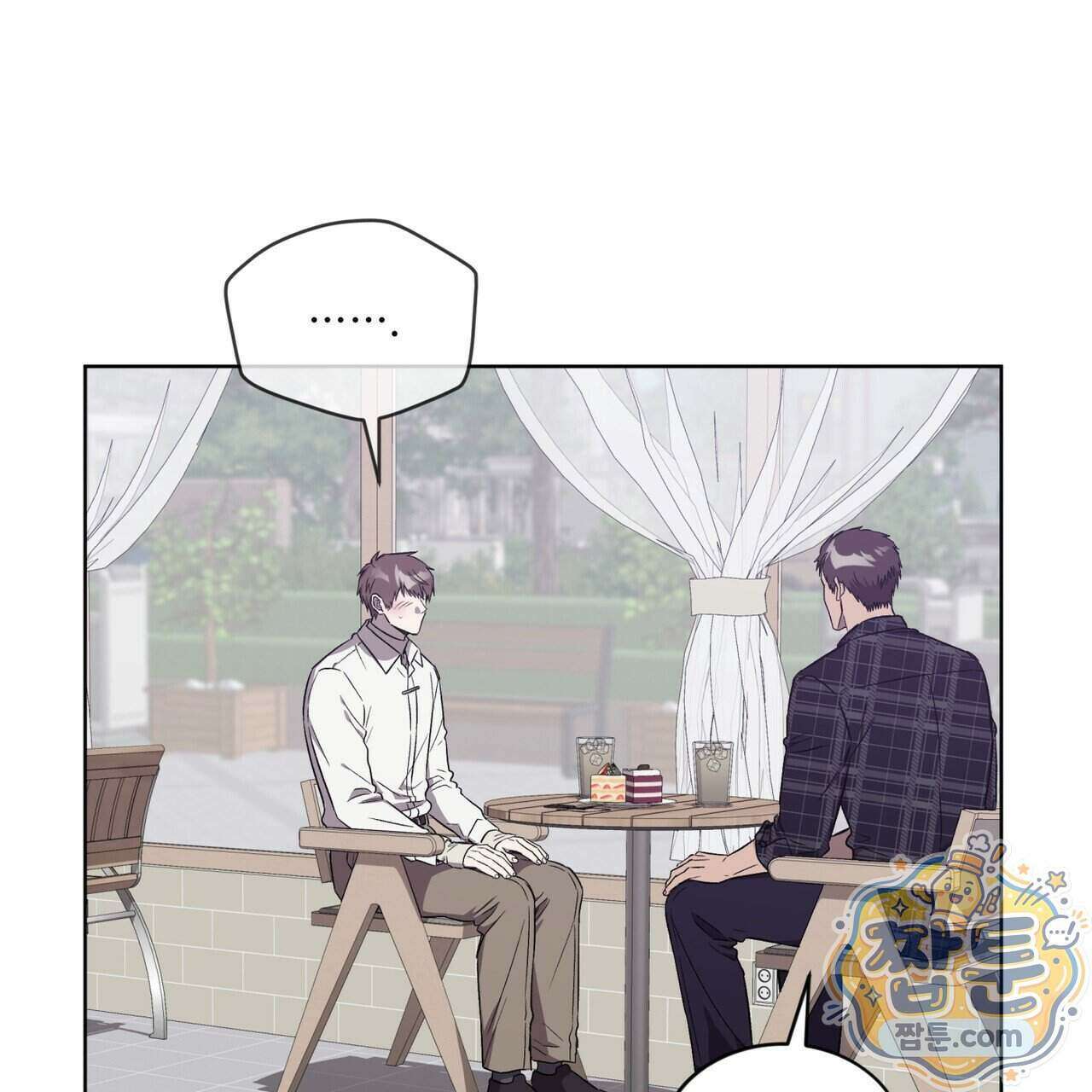 완벽한(The Perfect) 90화 44