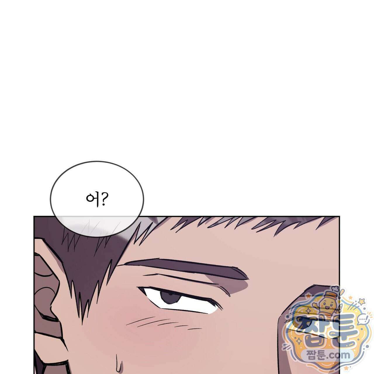 완벽한(The Perfect) 90화 47