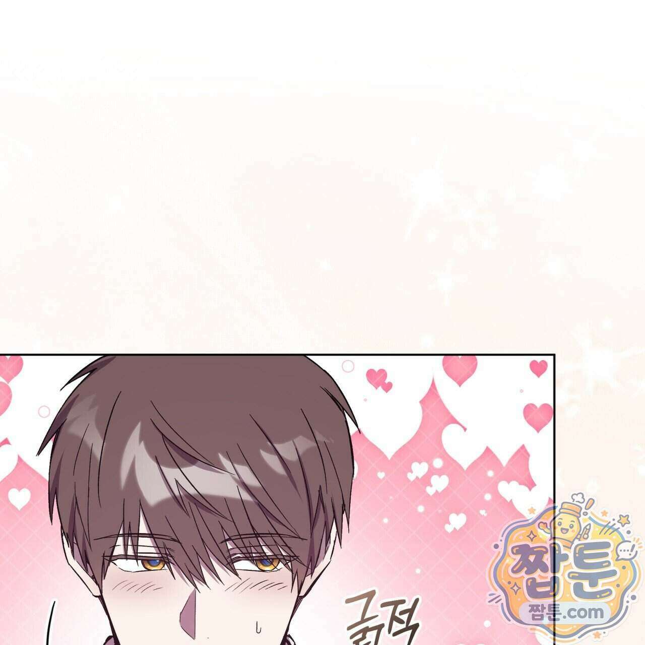 완벽한(The Perfect) 90화 49