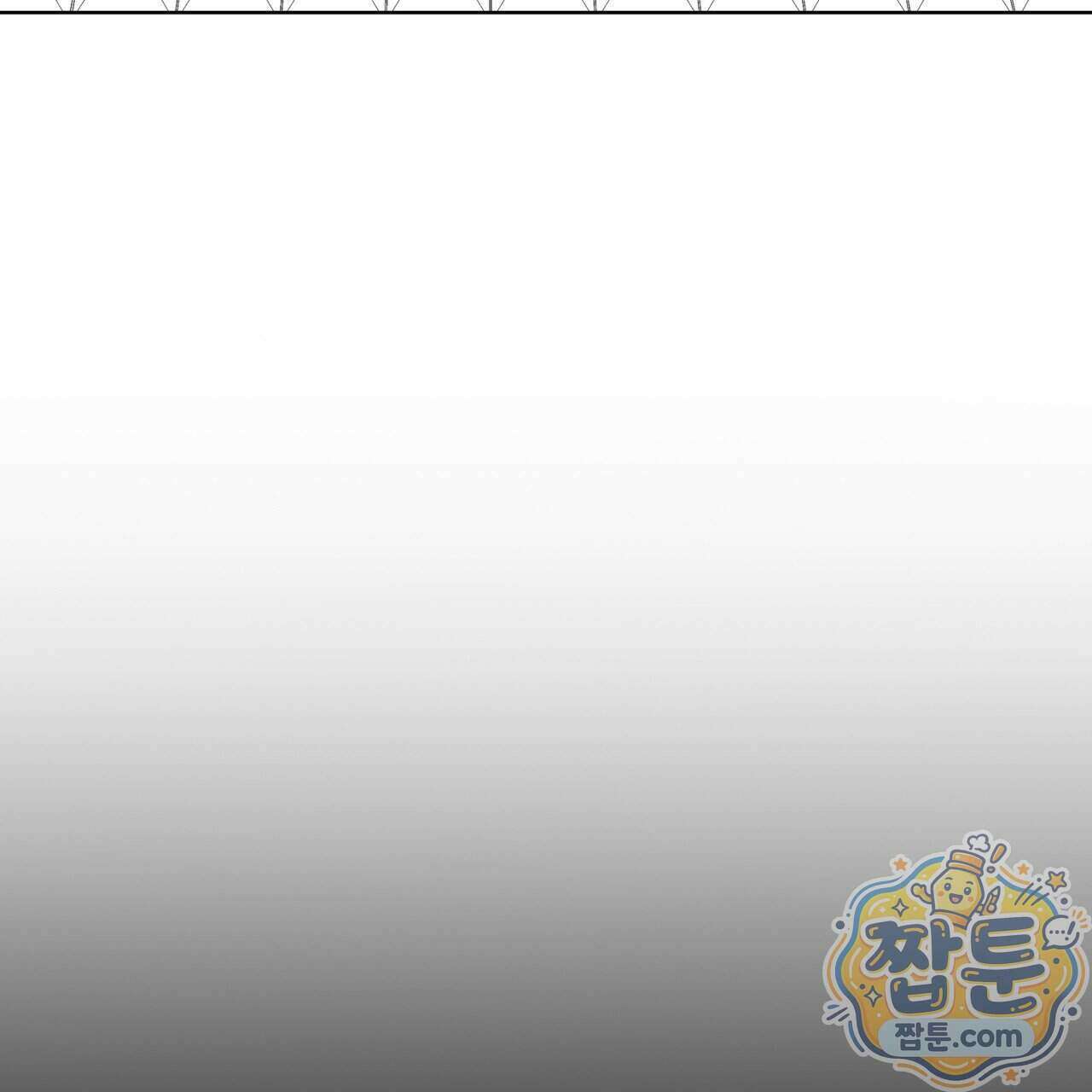 완벽한(The Perfect) 90화 82
