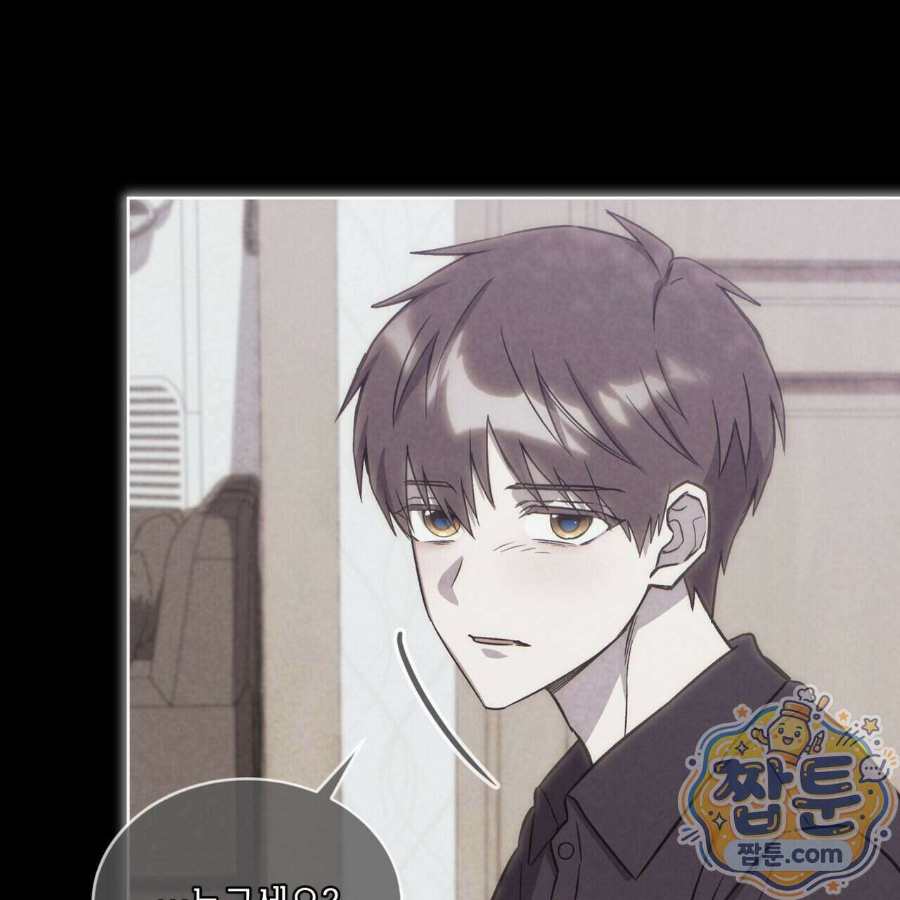 완벽한(The Perfect) 90화 85