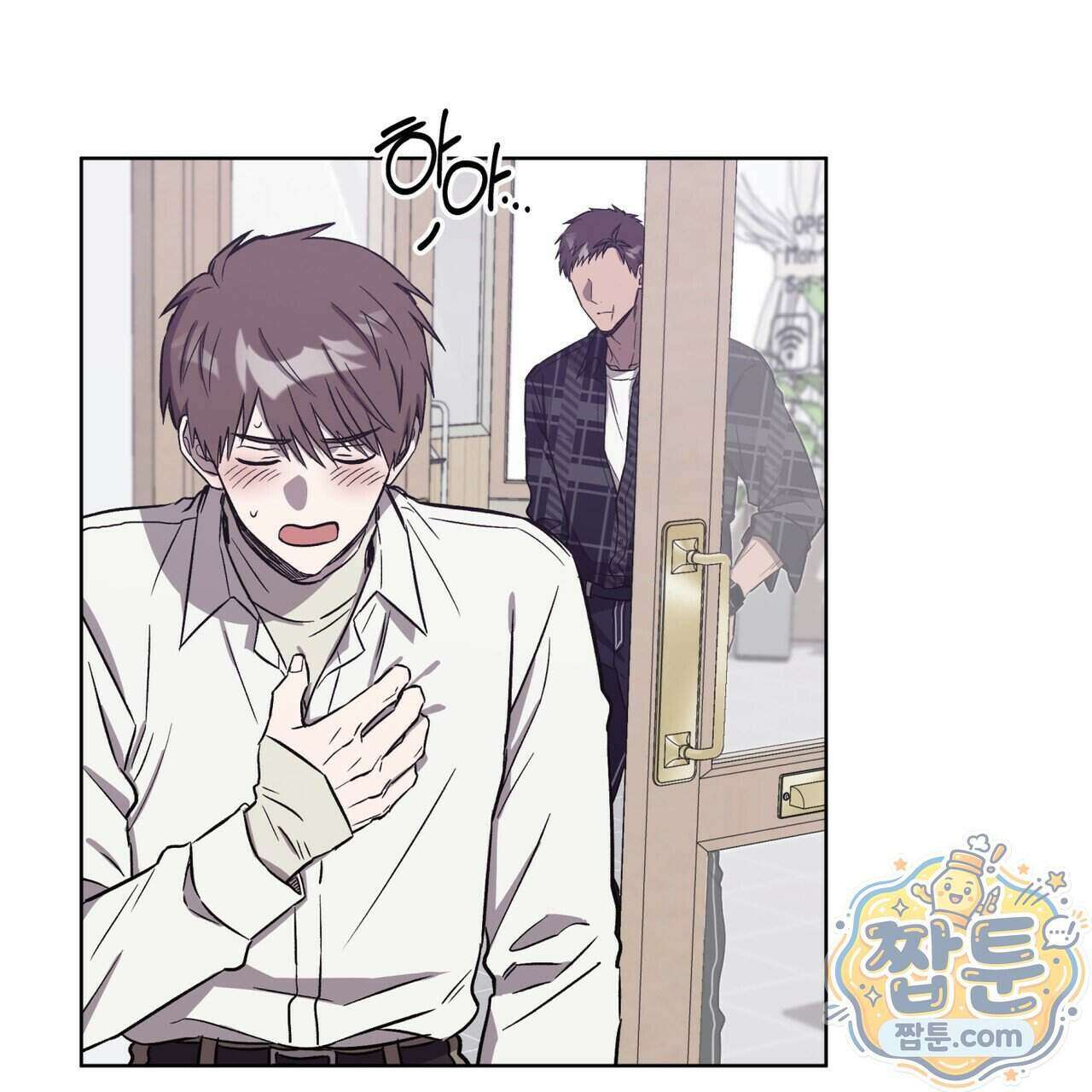 완벽한(The Perfect) 90화 106