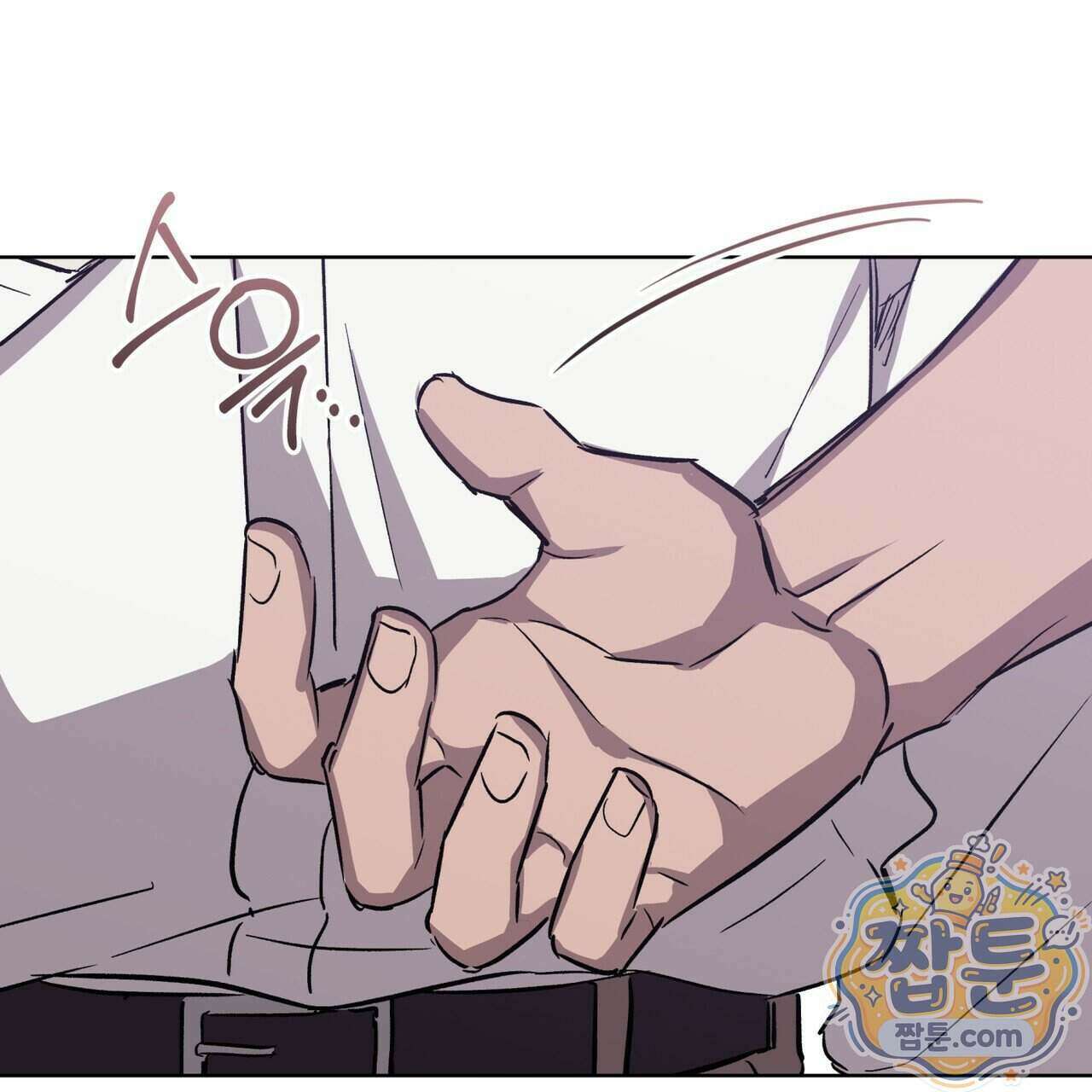 완벽한(The Perfect) 90화 109