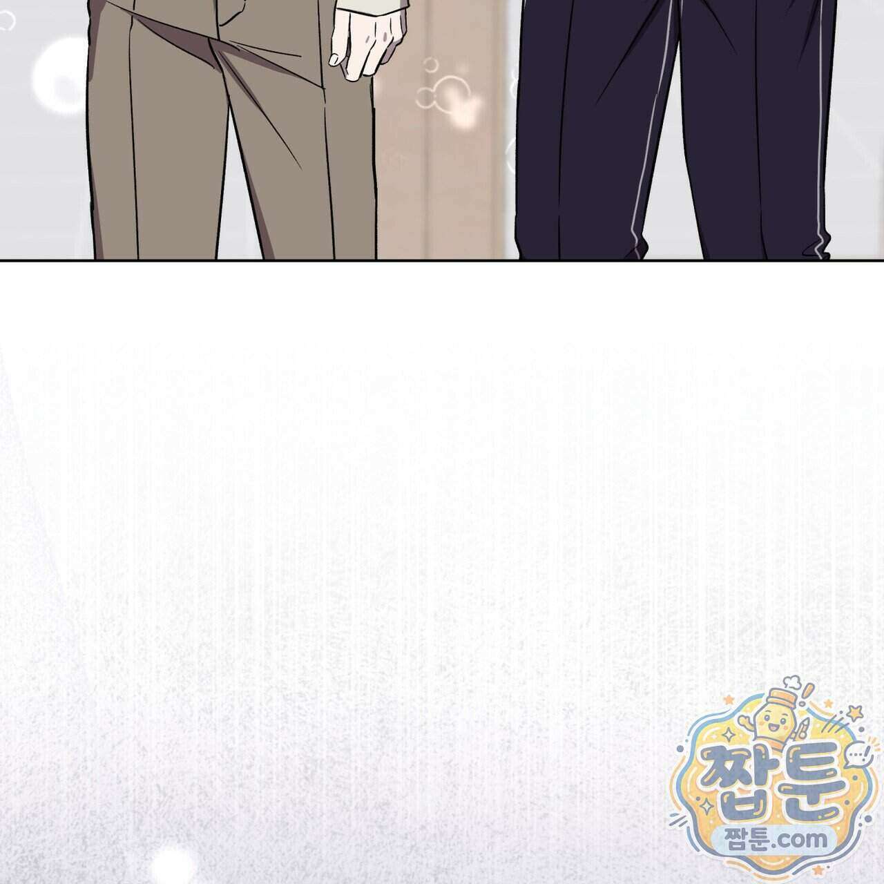 완벽한(The Perfect) 90화 112