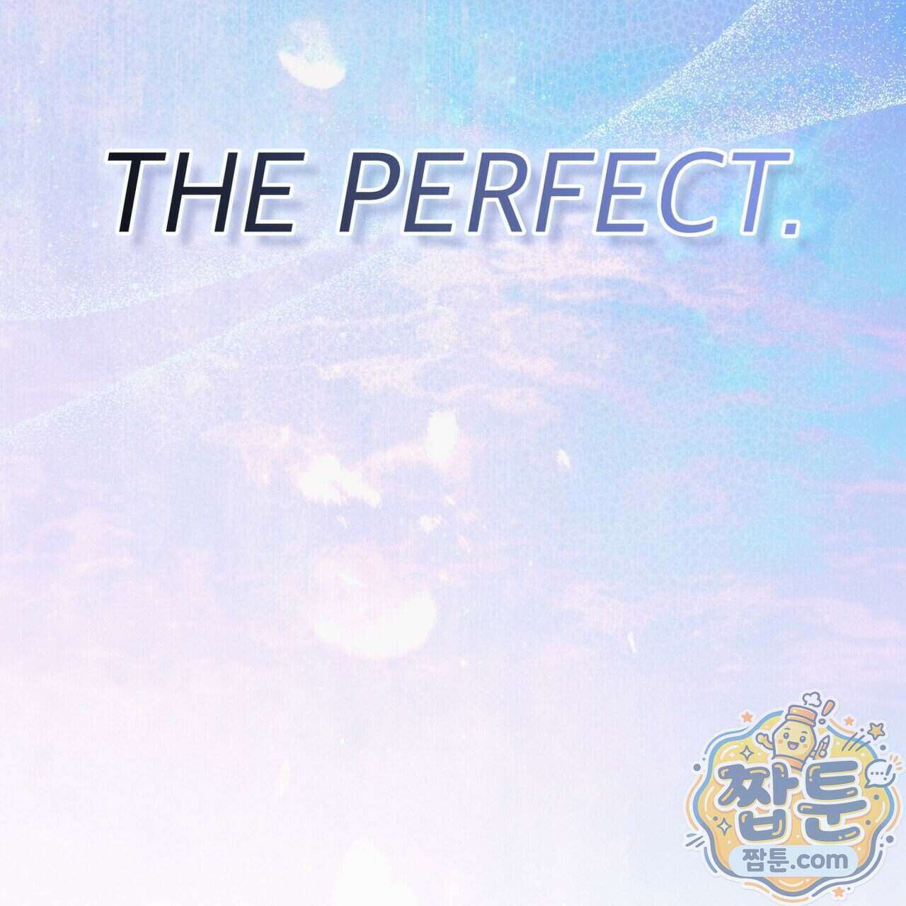 완벽한(The Perfect) 90화 124