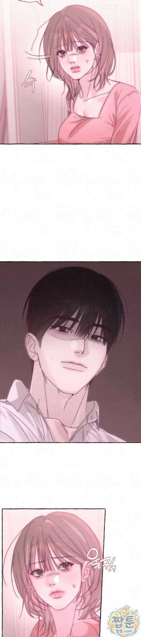 맞고 끝낼게요 2화 4