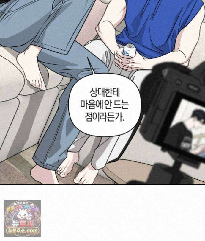 디스 러브 49화 3