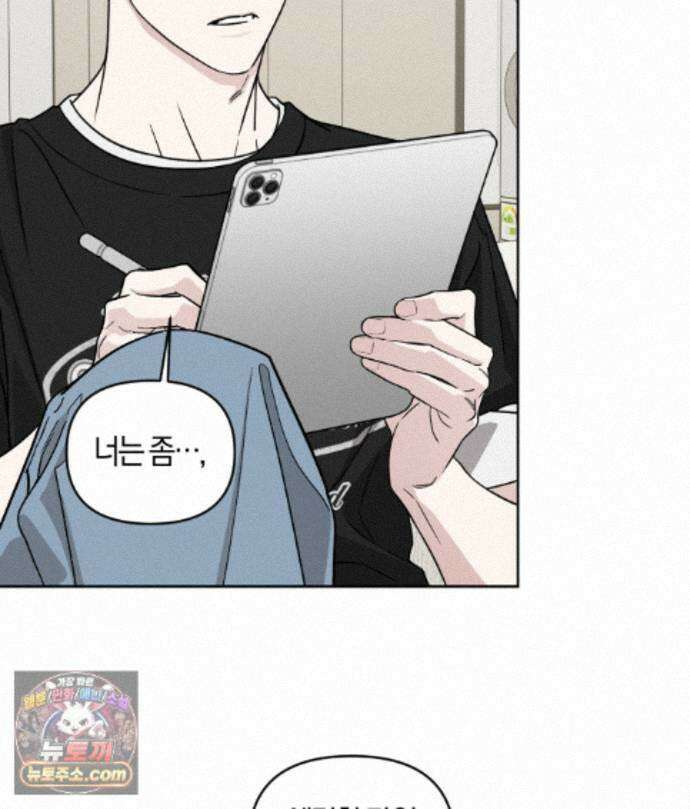 디스 러브 49화 6