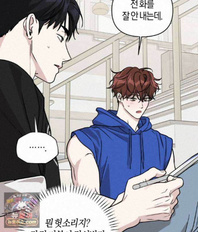 디스 러브 49화 11