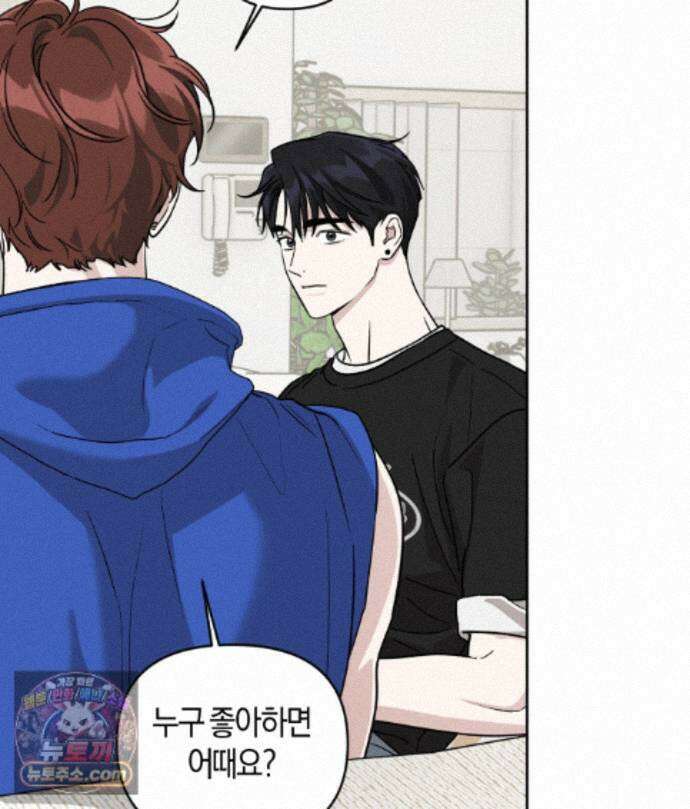 디스 러브 49화 14