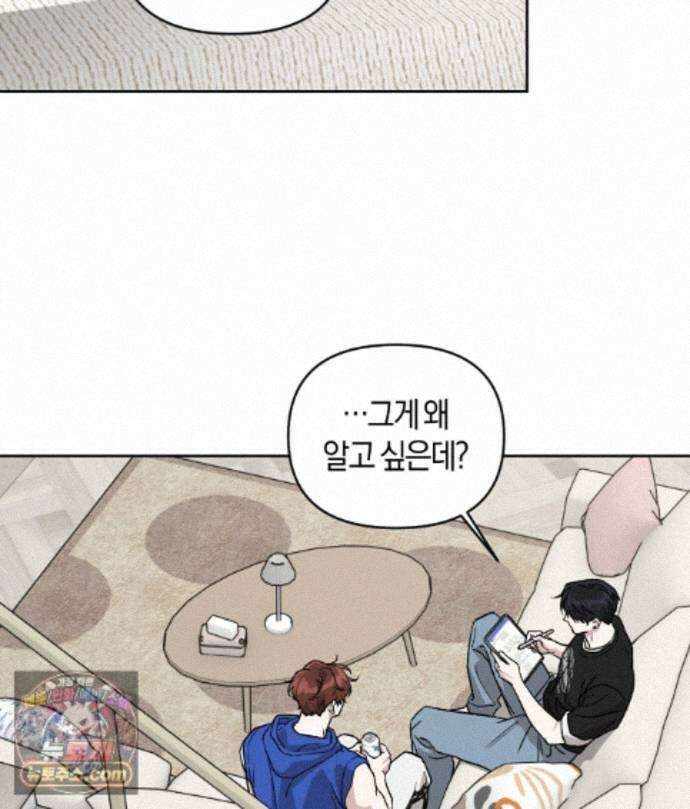 디스 러브 49화 15