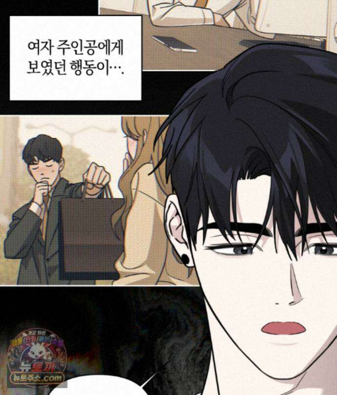 디스 러브 49화 21