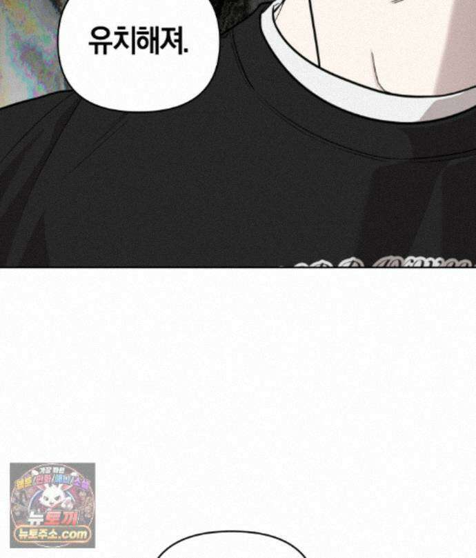 디스 러브 49화 22