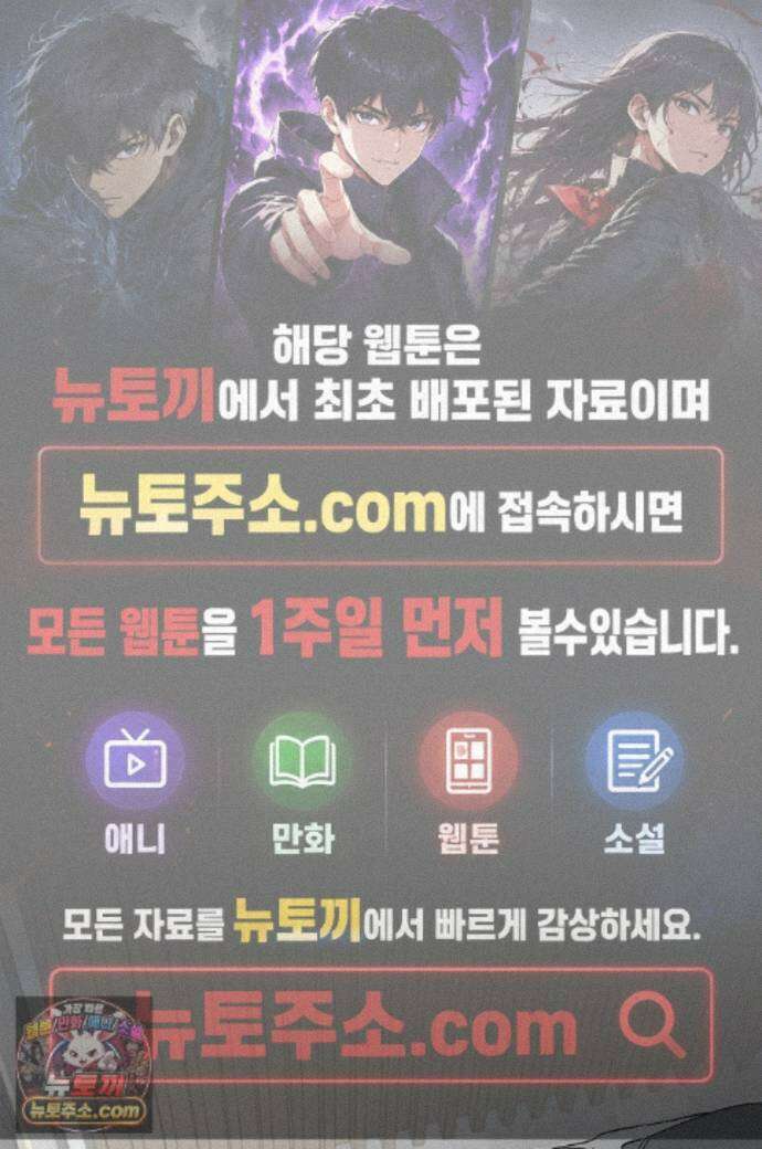 이해의 끝 43화 1