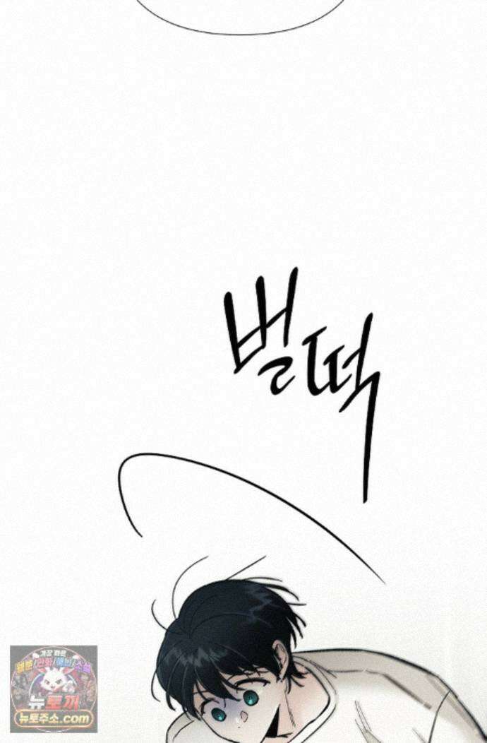 이해의 끝 43화 7