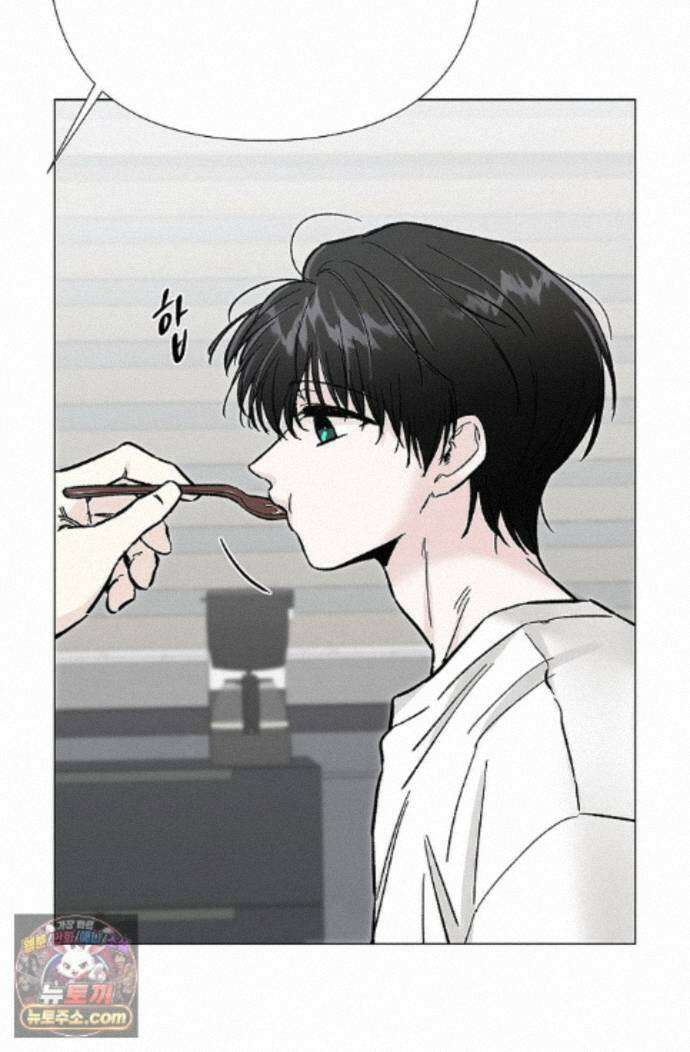 이해의 끝 43화 14
