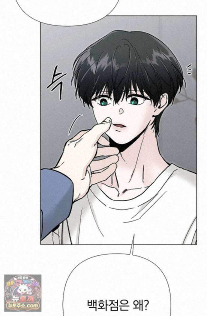 이해의 끝 43화 18