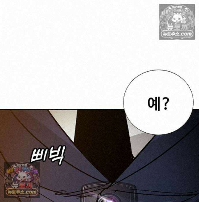 고교정벌 : 일진과의 전쟁 55화 21