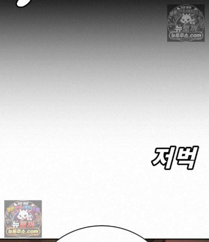 고교정벌 : 일진과의 전쟁 55화 30