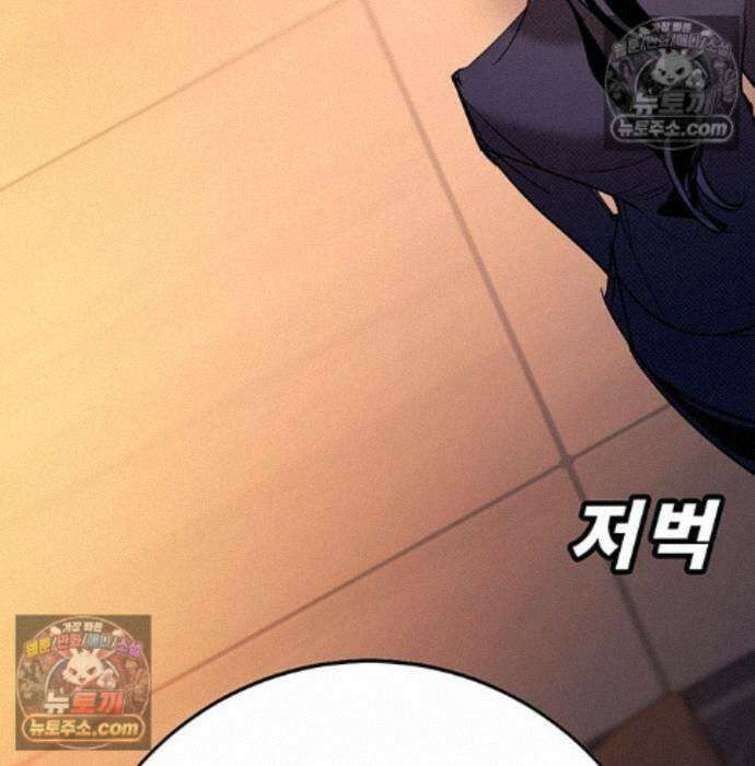 고교정벌 : 일진과의 전쟁 55화 33