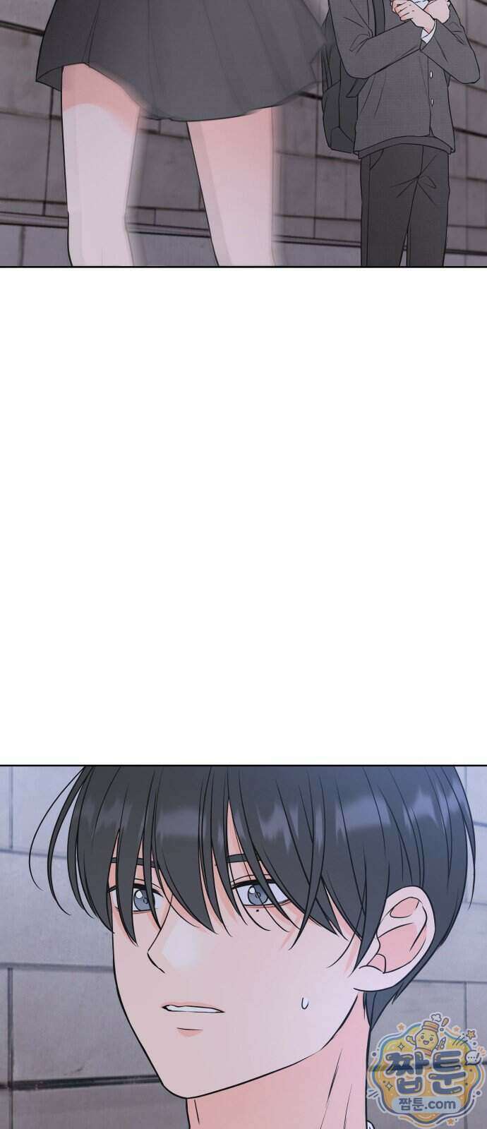 너를 울린 비밀 2화 16
