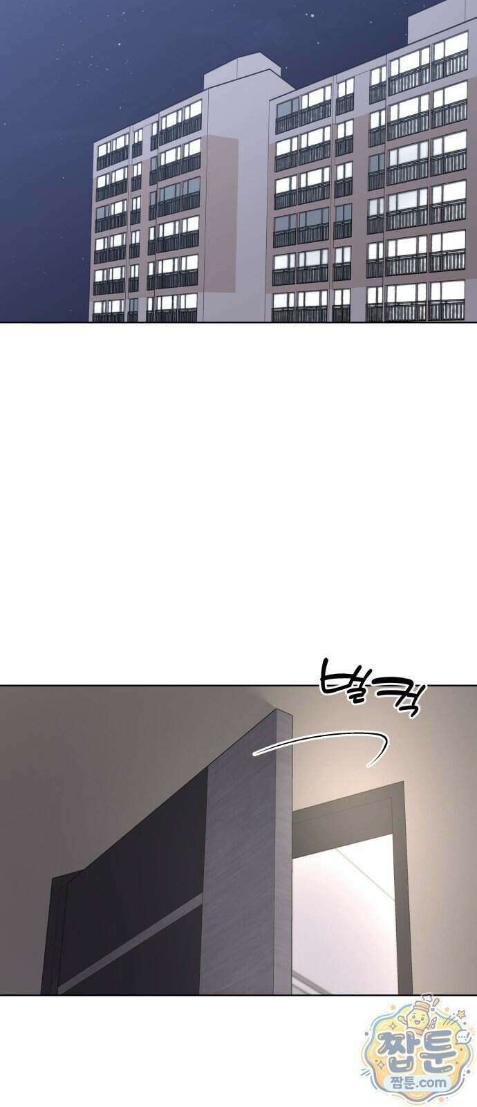 너를 울린 비밀 2화 23