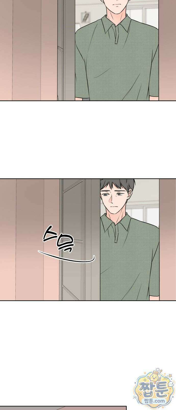 너를 울린 비밀 2화 35