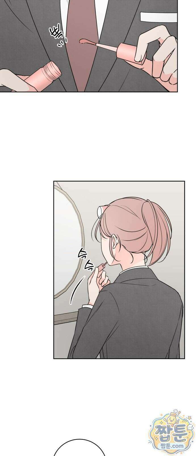 너를 울린 비밀 2화 49