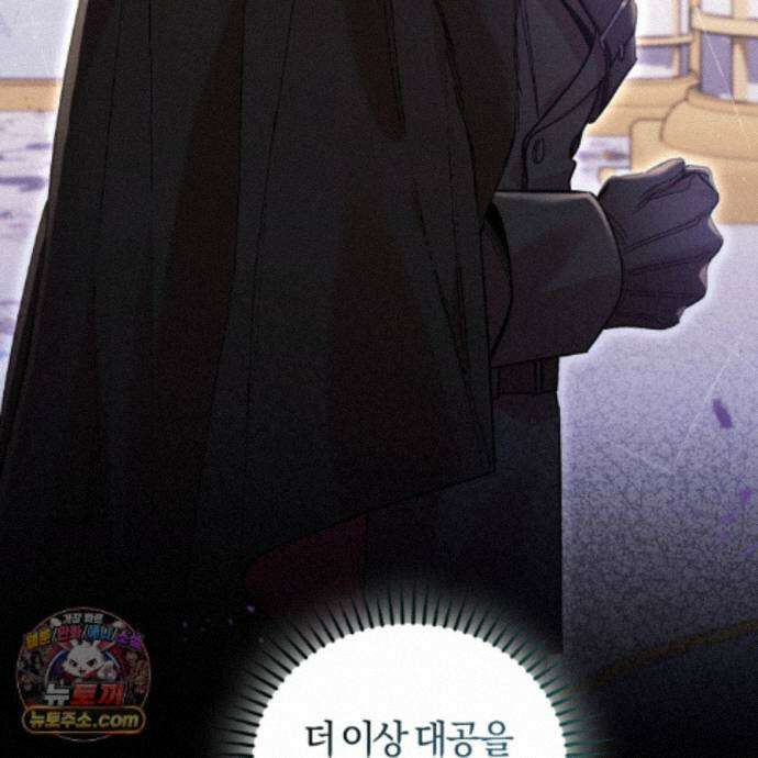 역사는 도서관에서 8화 8