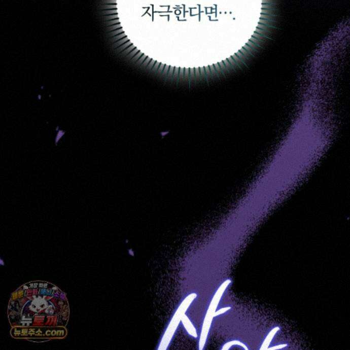 역사는 도서관에서 8화 9