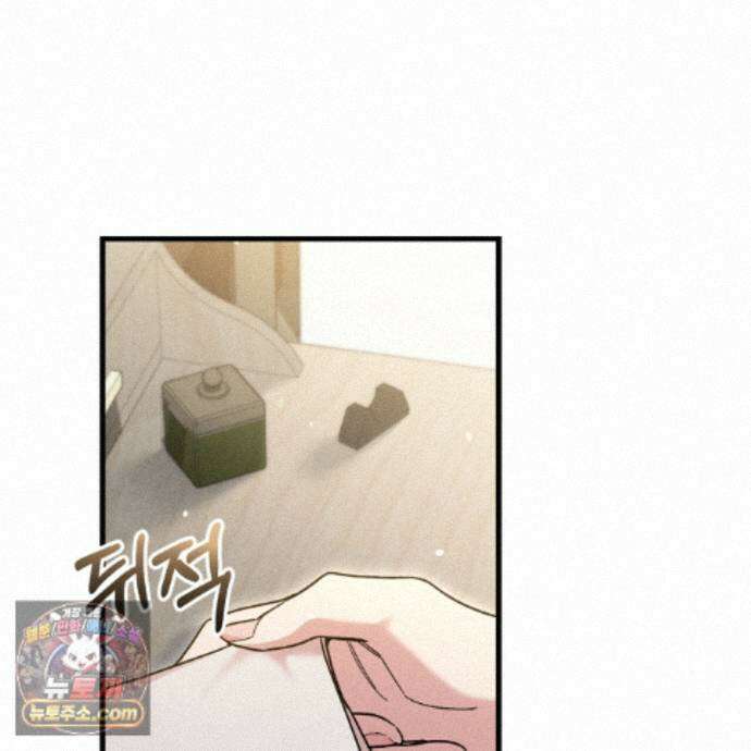 역사는 도서관에서 8화 24