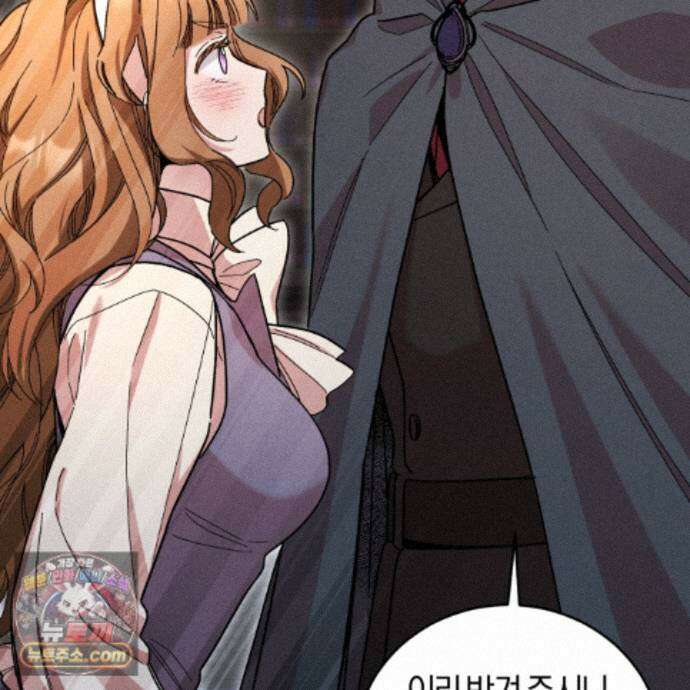 역사는 도서관에서 11화 8