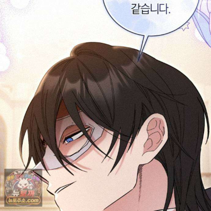 역사는 도서관에서 11화 13