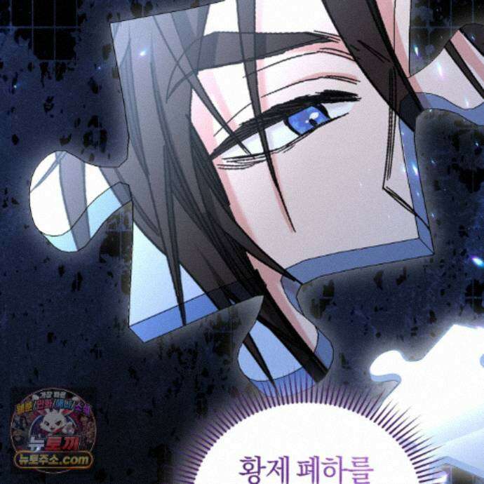 역사는 도서관에서 11화 38