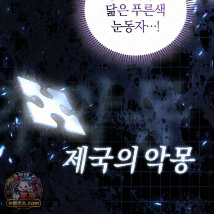역사는 도서관에서 11화 39