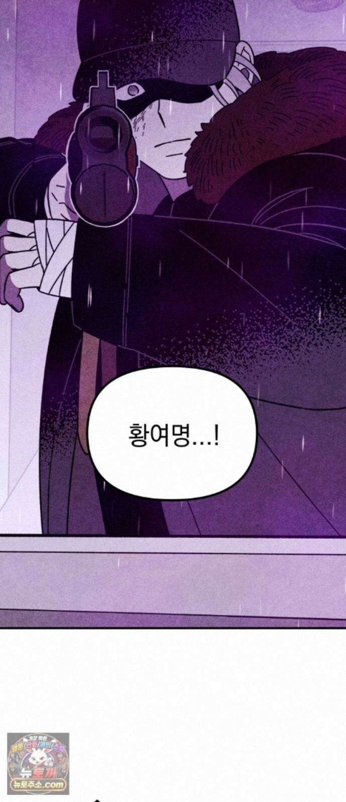 지켜줄게! 28화 : 다 나 때문이야 (9) 2