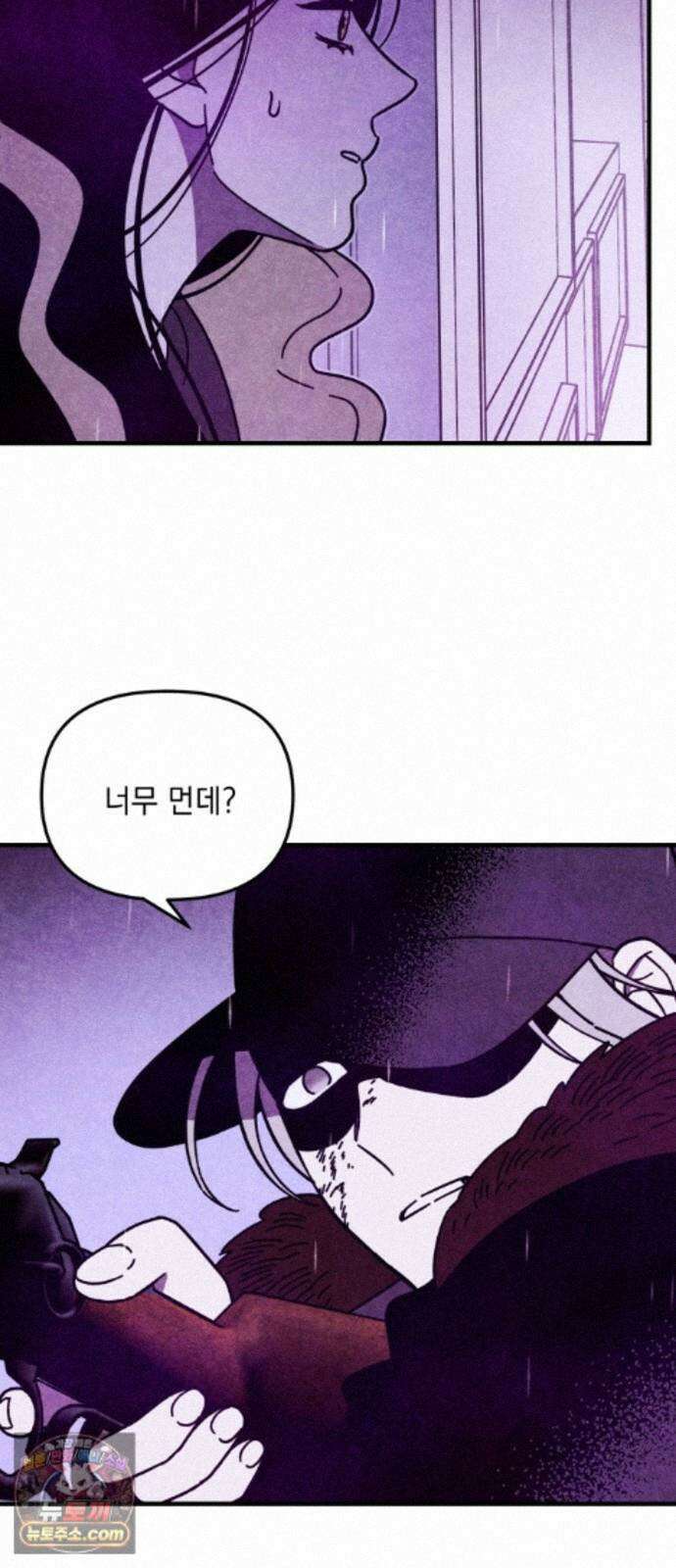 지켜줄게! 28화 : 다 나 때문이야 (9) 5