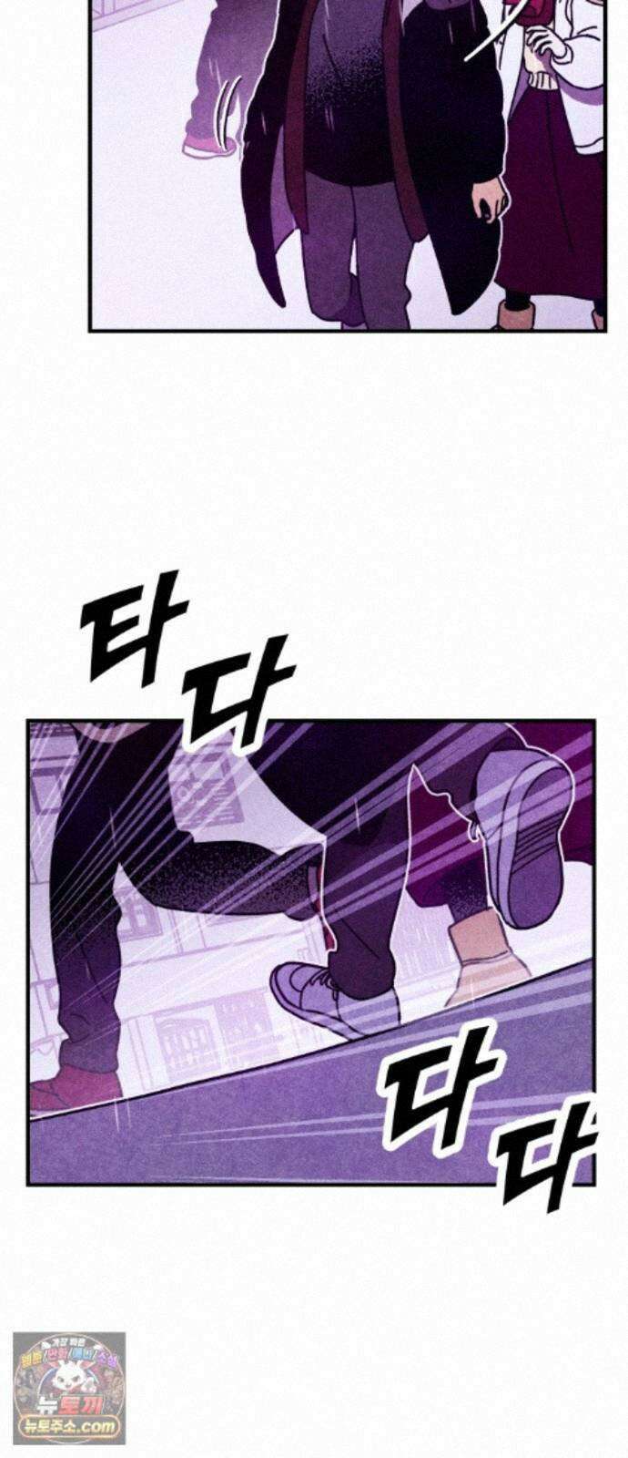 지켜줄게! 28화 : 다 나 때문이야 (9) 10