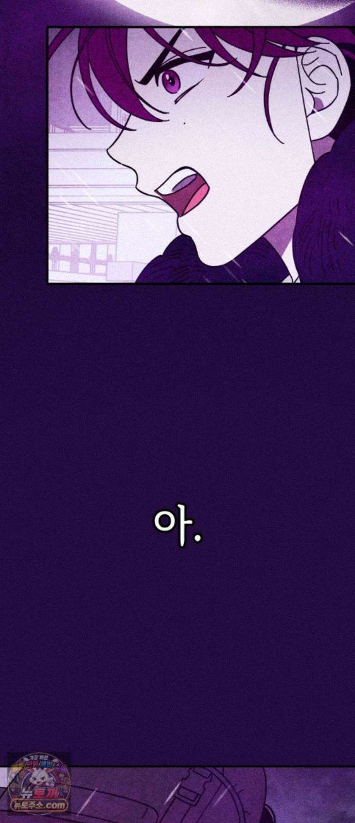 지켜줄게! 28화 : 다 나 때문이야 (9) 33