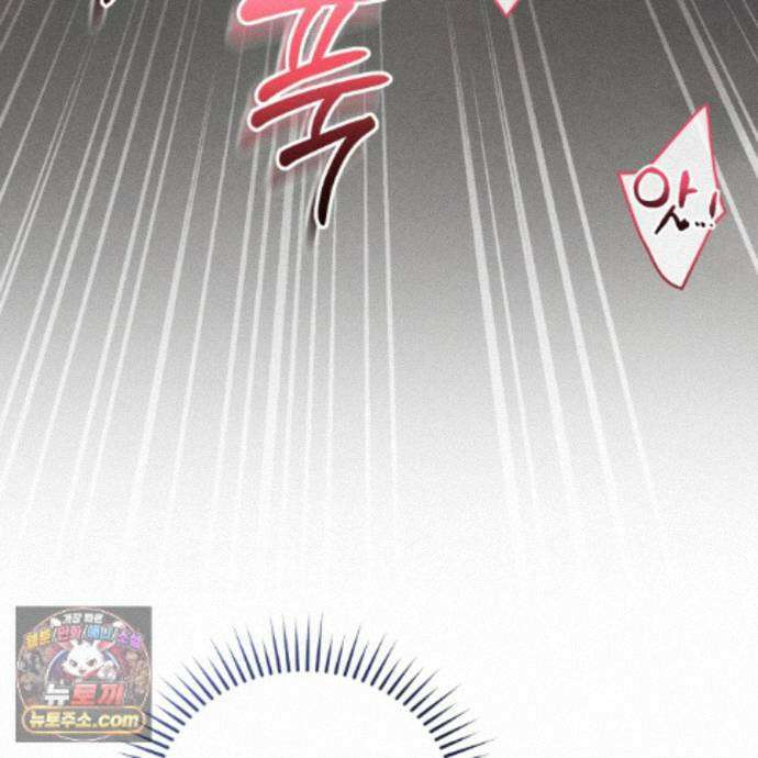 역사는 도서관에서 23화 7