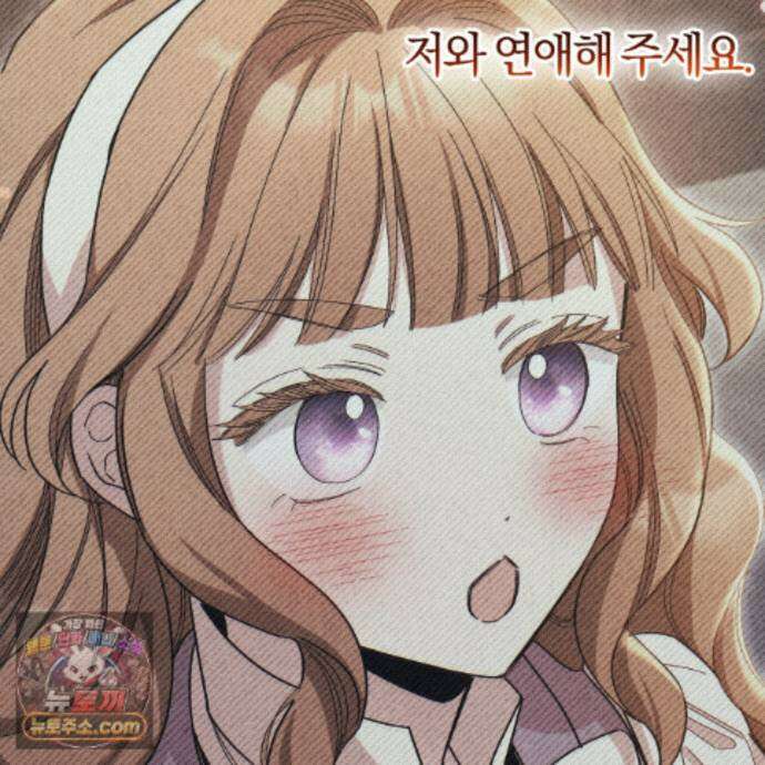 역사는 도서관에서 23화 11