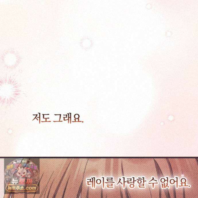 역사는 도서관에서 23화 20