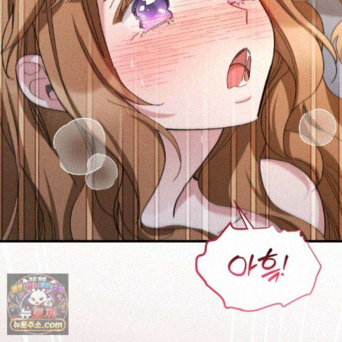 역사는 도서관에서 23화 34